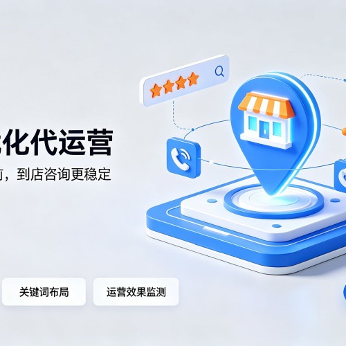 吉阳GEO优化